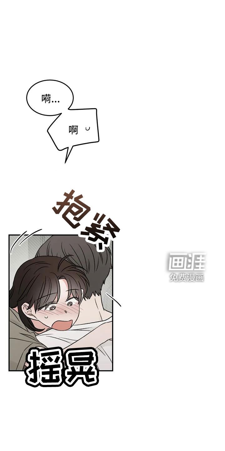 第75章：不难相处