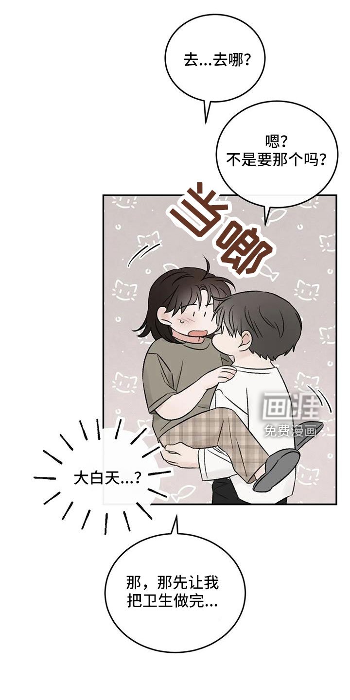 第75章：不难相处