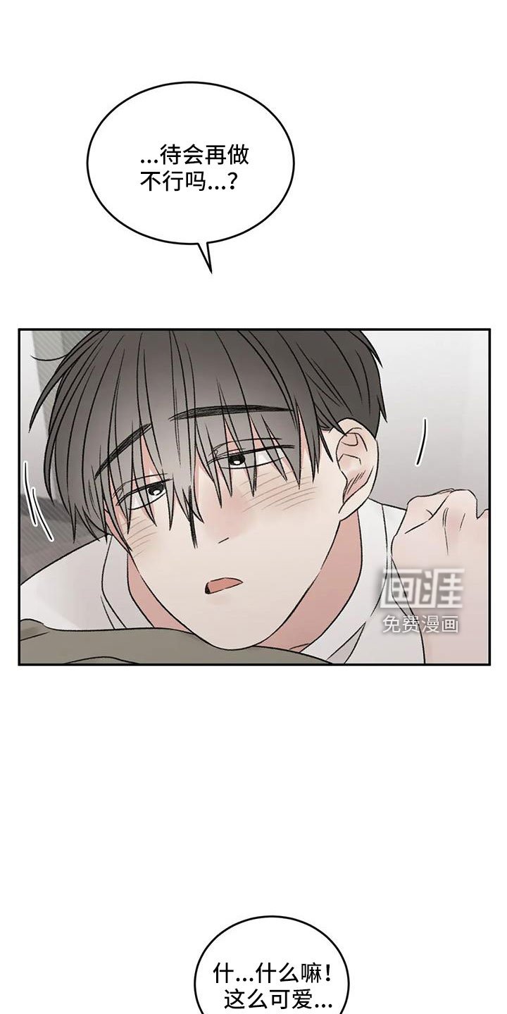 第75章：不难相处