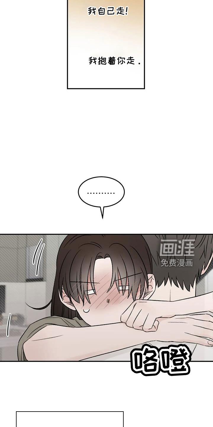 第75章：不难相处