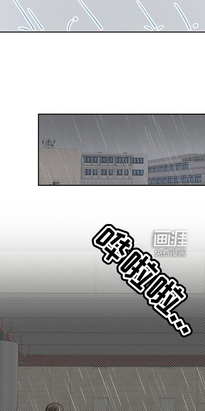 第75章：不难相处