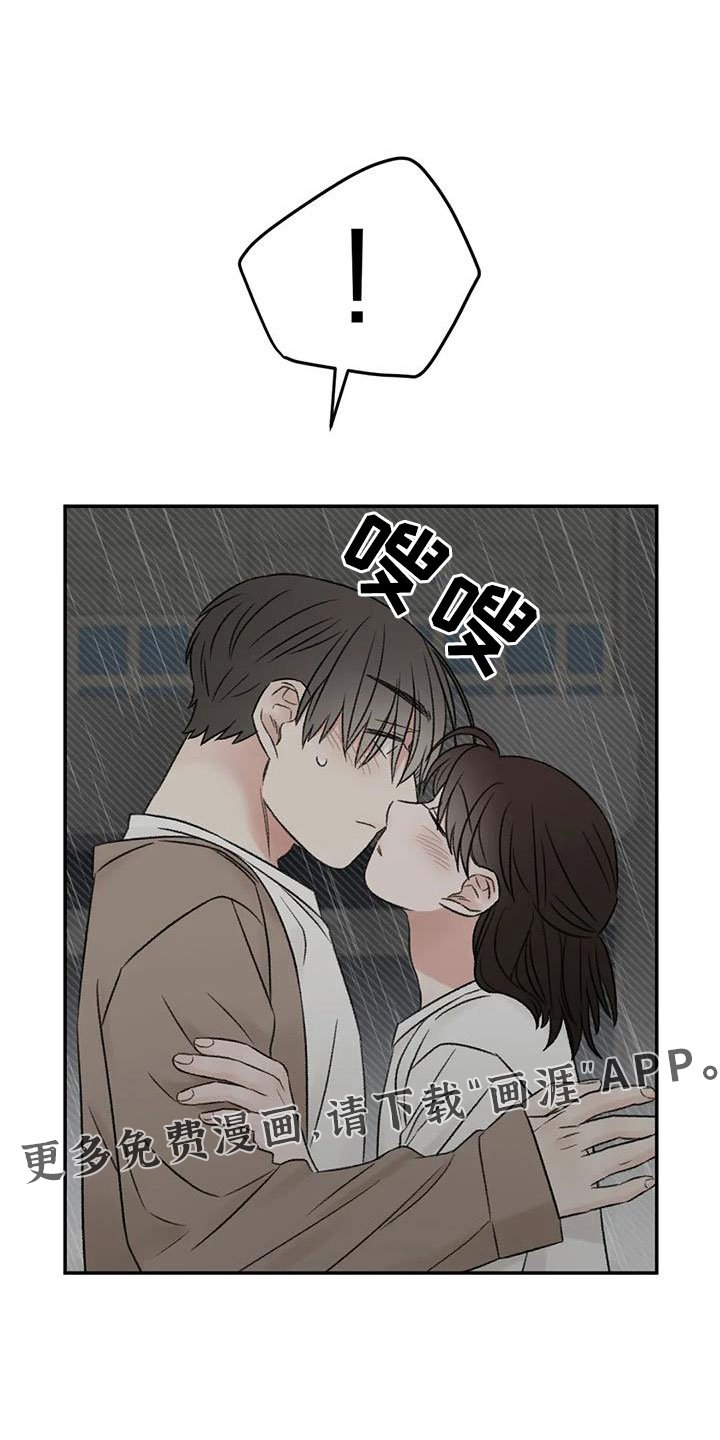 第75章：不难相处