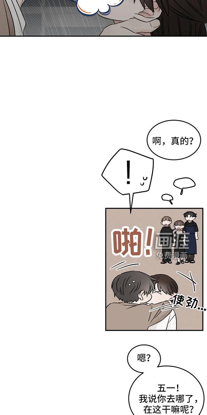 第75章：不难相处