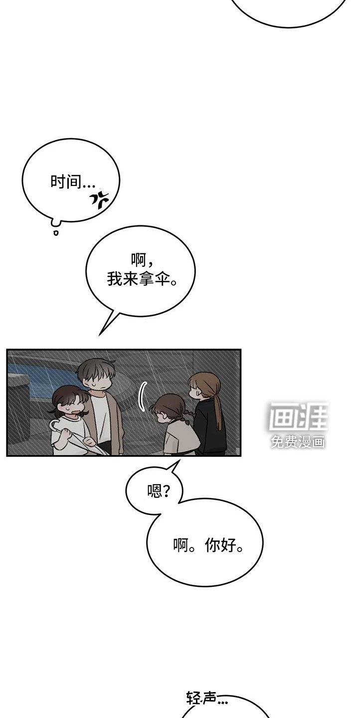 第75章：不难相处