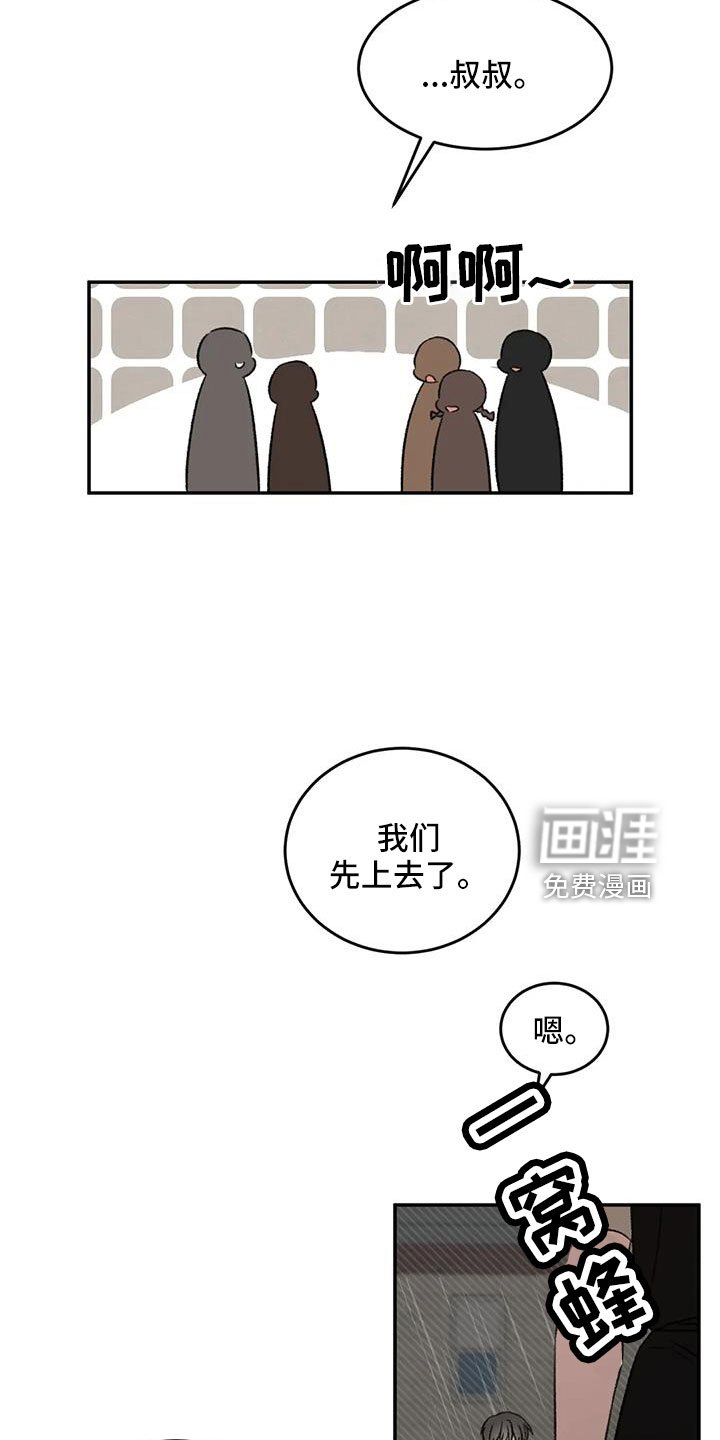 第75章：不难相处