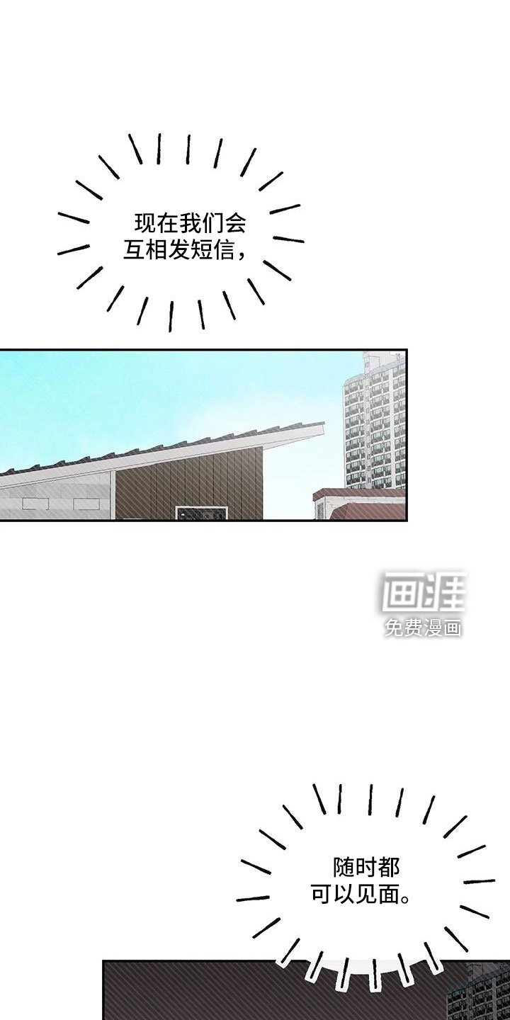 第76章：一起睡