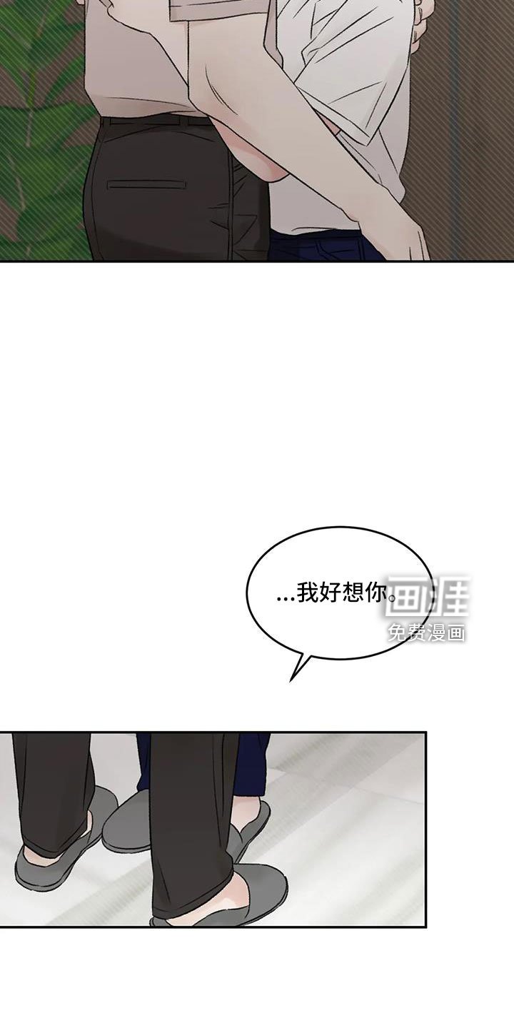 第76章：一起睡