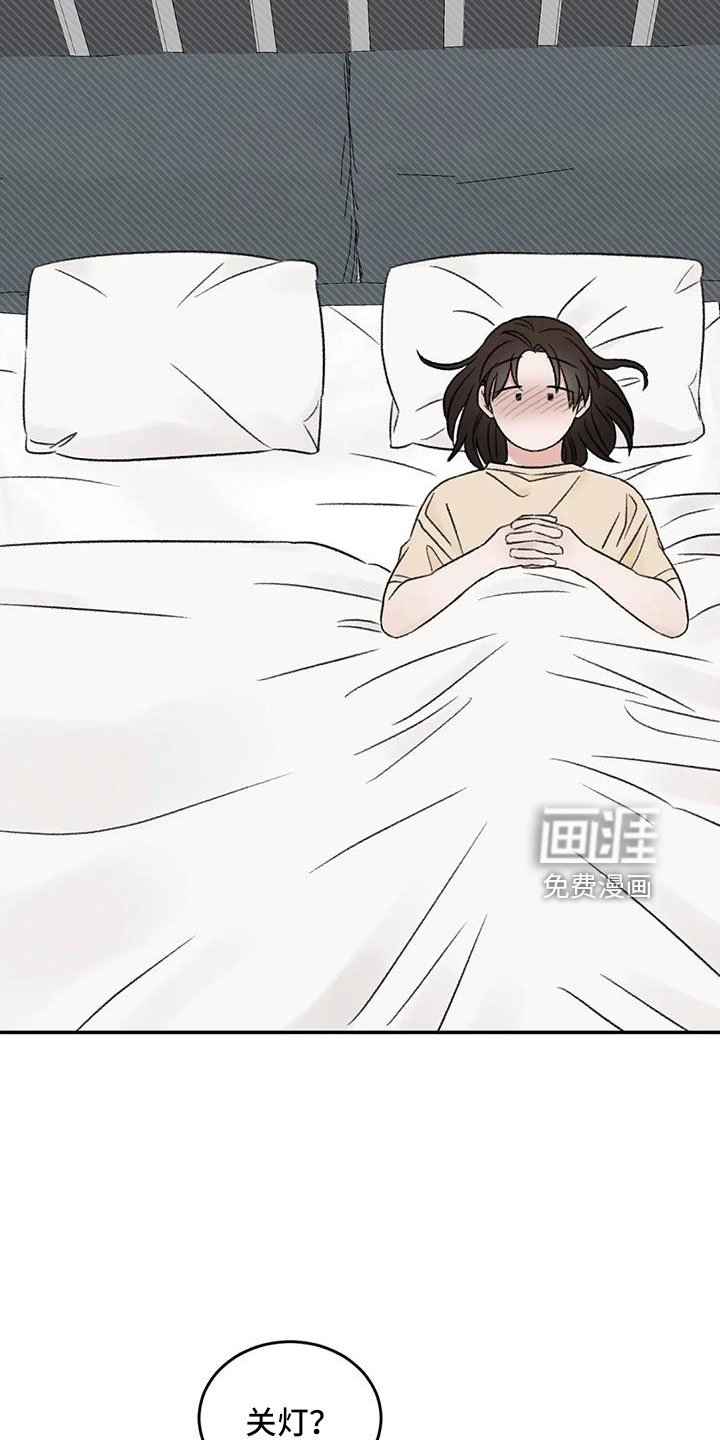 第76章：一起睡