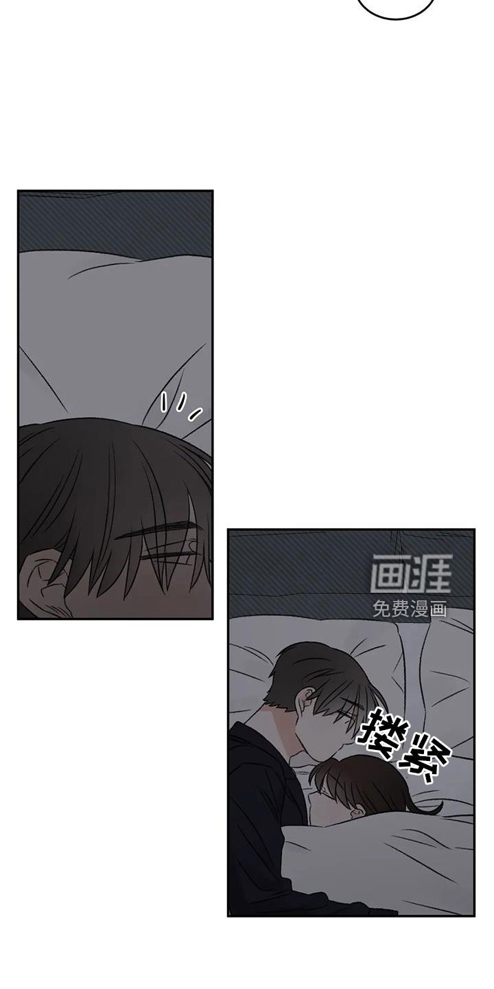 第76章：一起睡