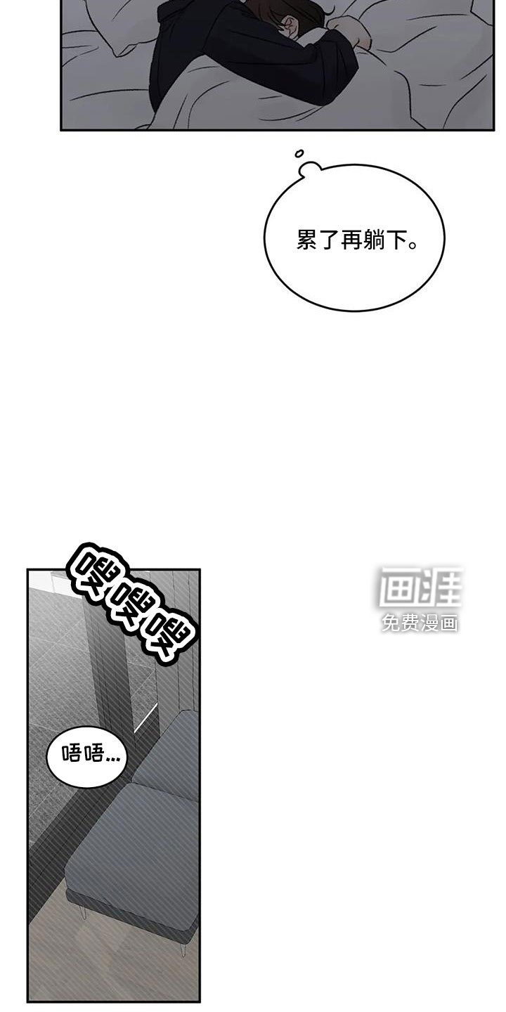 第76章：一起睡