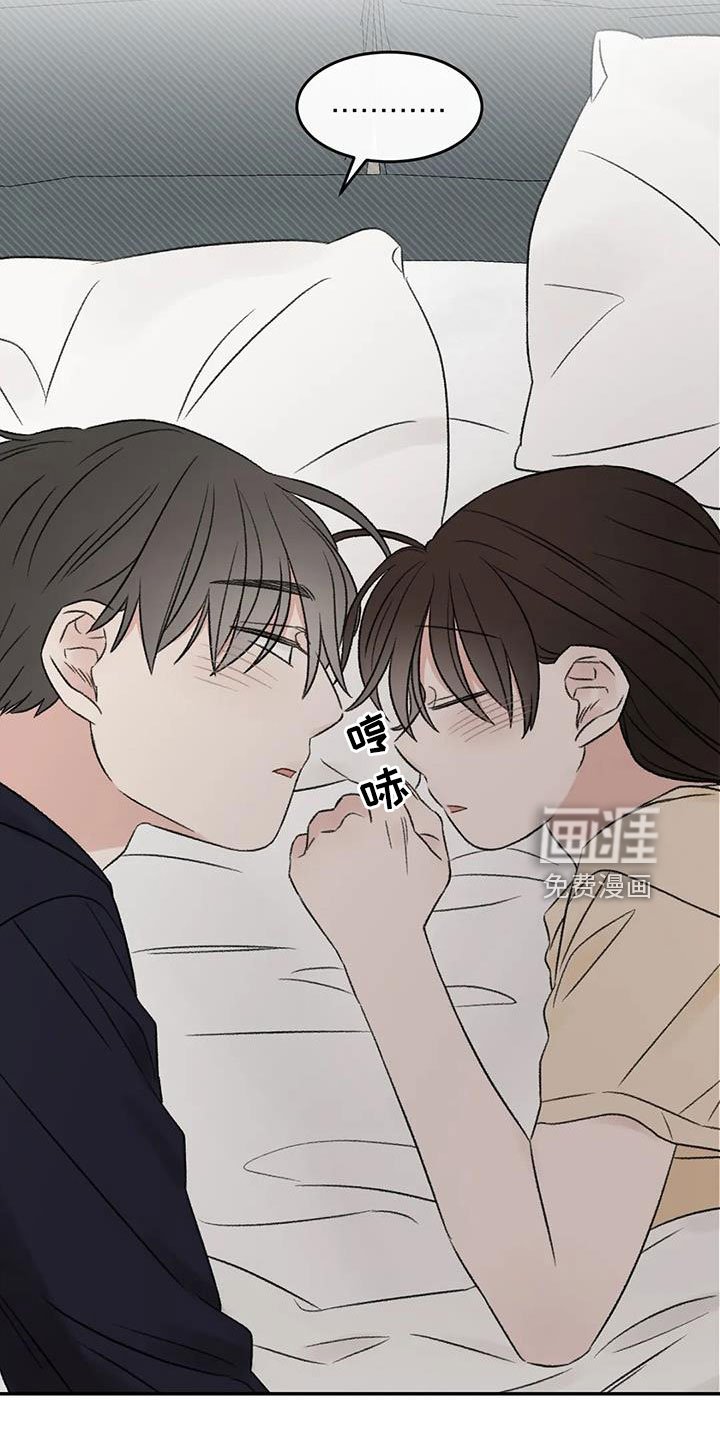 第76章：一起睡
