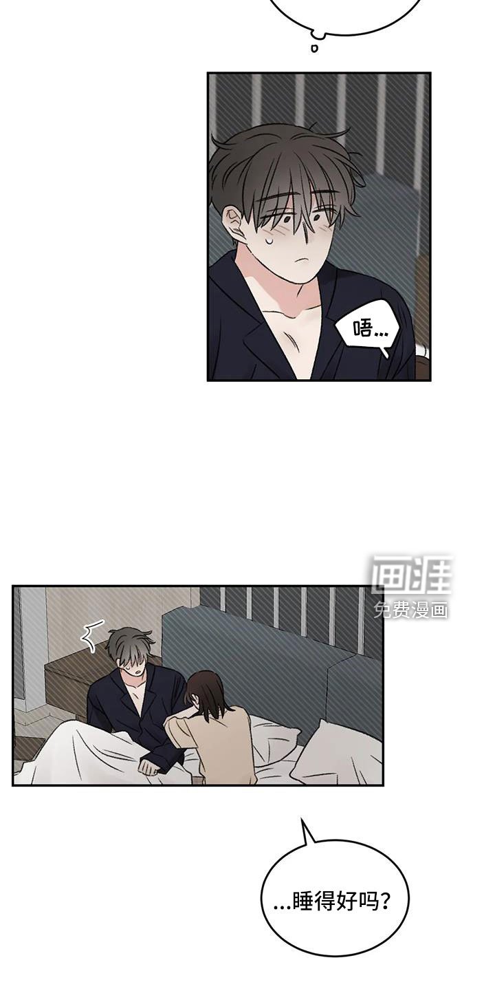第76章：一起睡