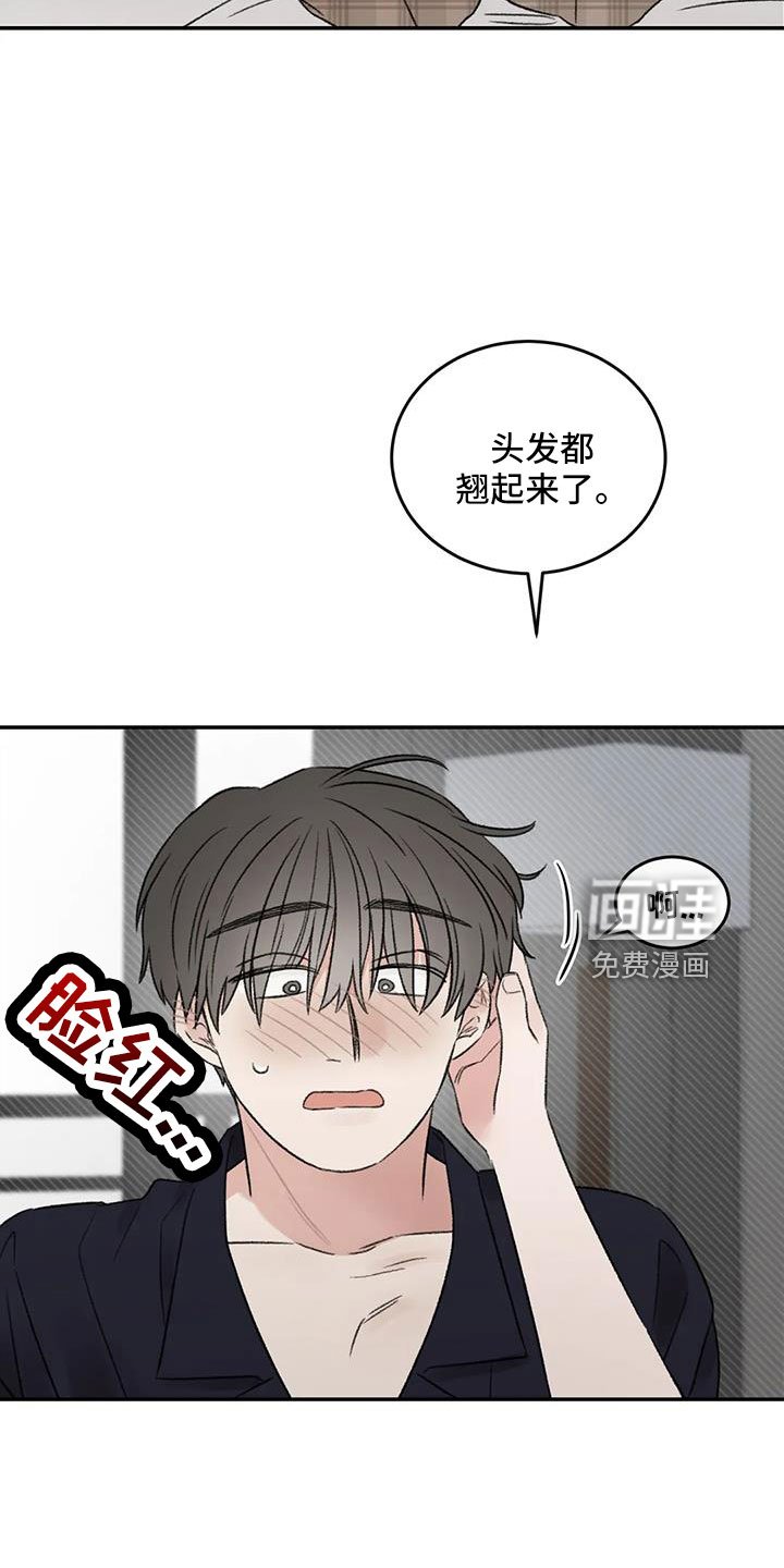 第76章：一起睡