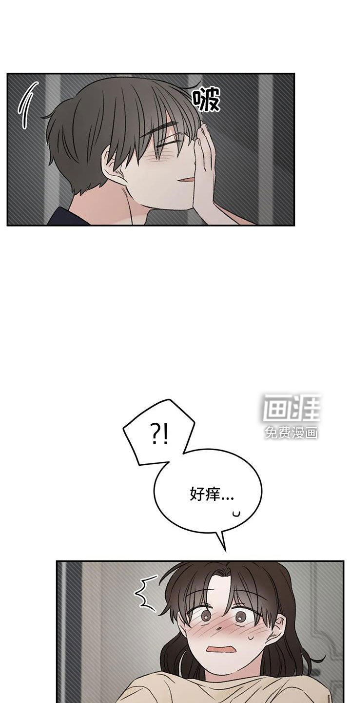 第76章：一起睡