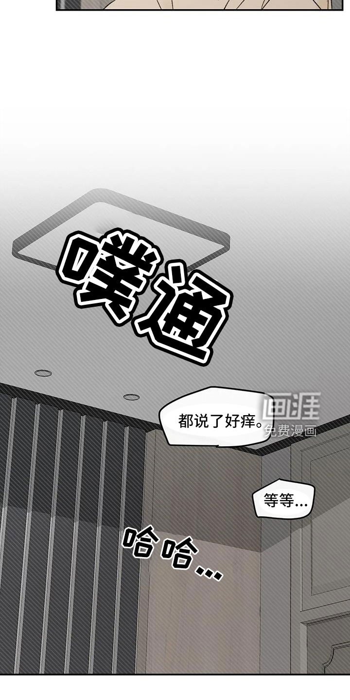 第76章：一起睡