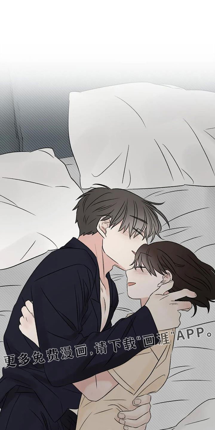 第76章：一起睡