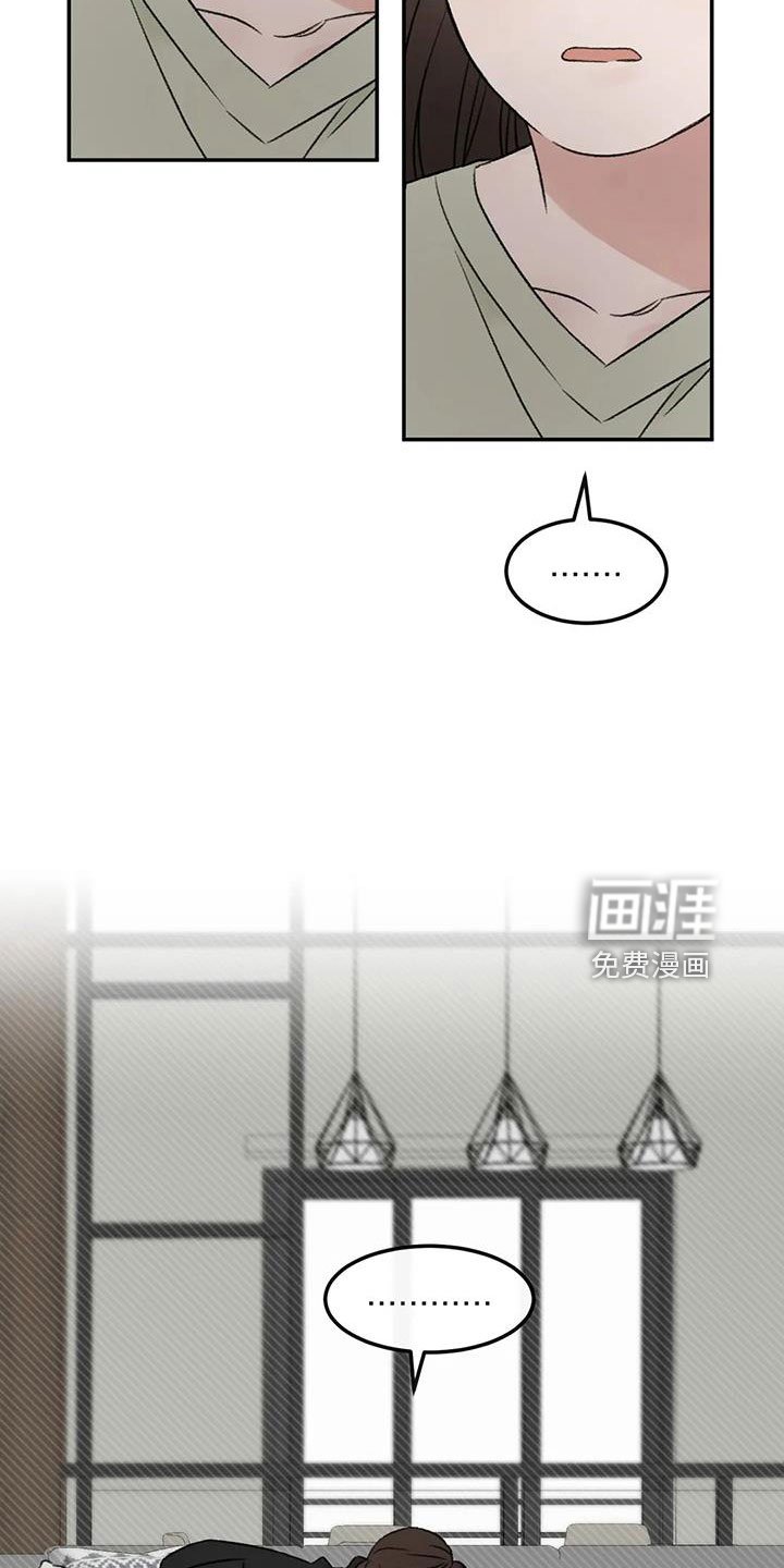第77章：替身恋人