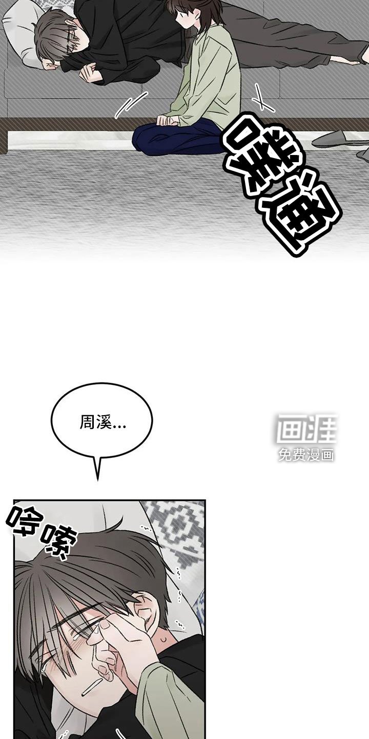 第77章：替身恋人