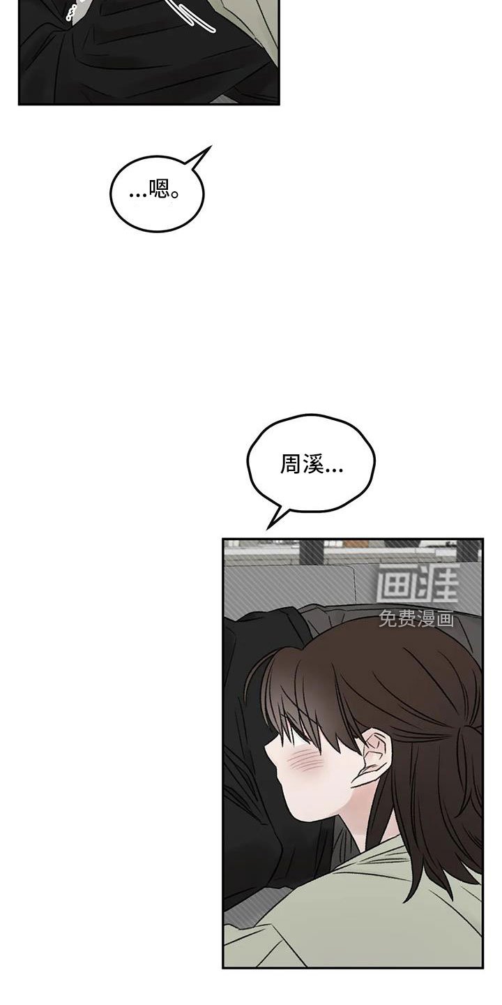 第77章：替身恋人
