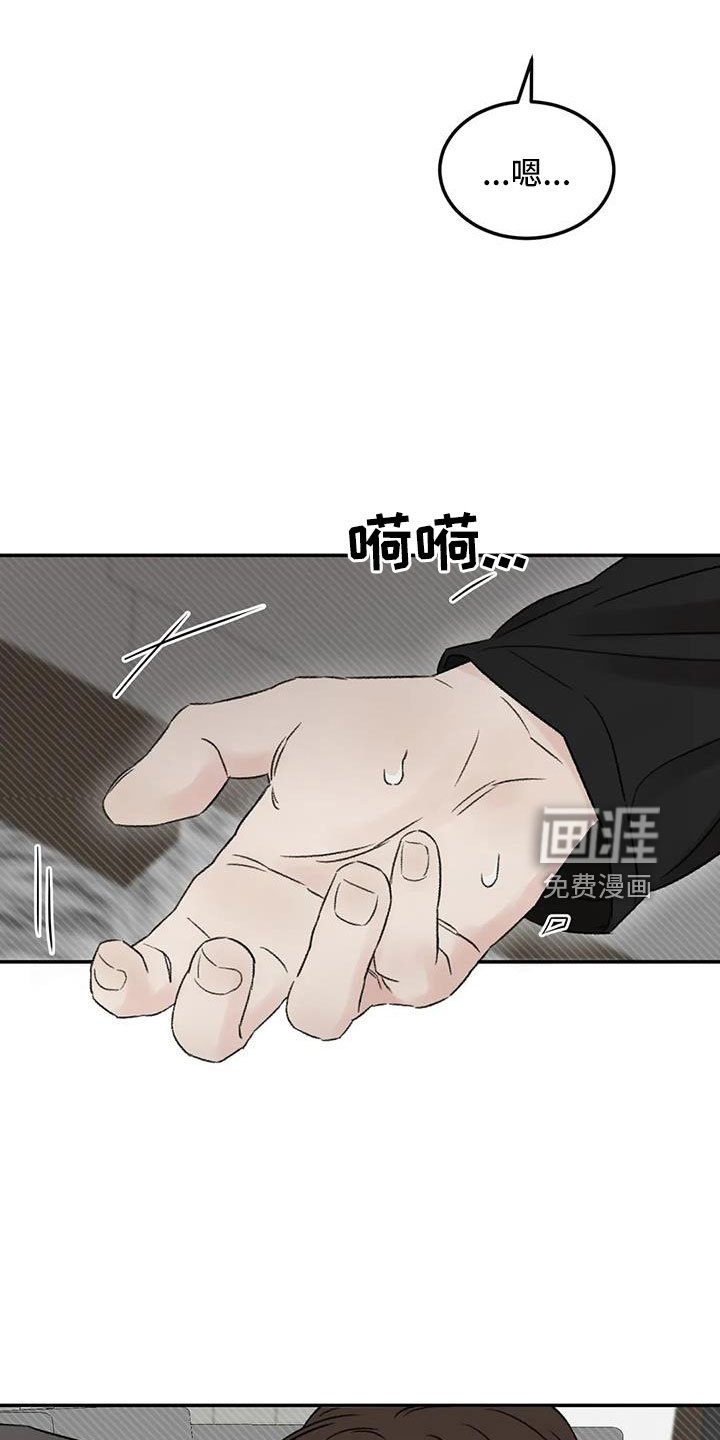 第77章：替身恋人