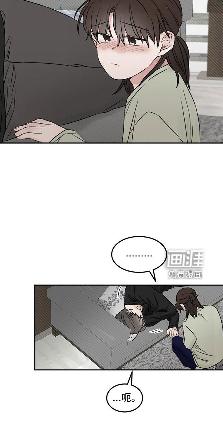 第77章：替身恋人