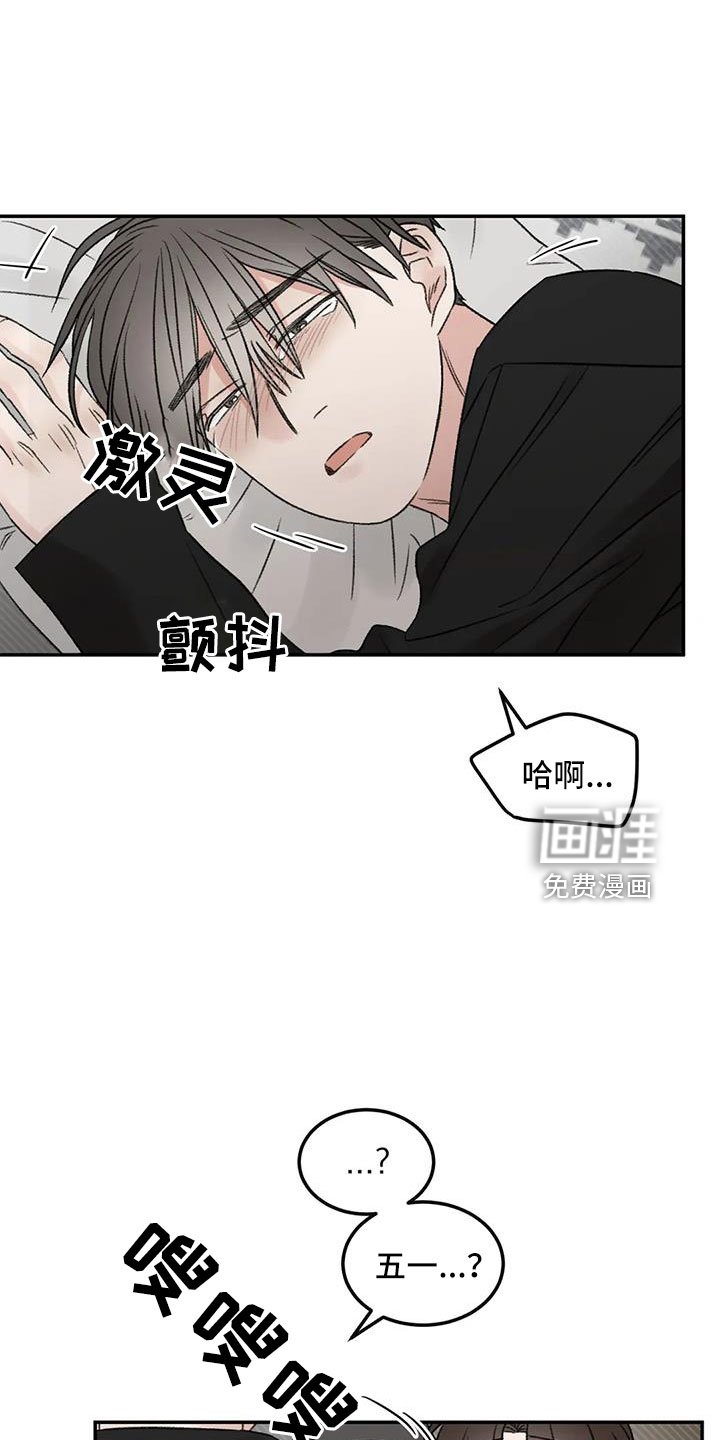 第77章：替身恋人
