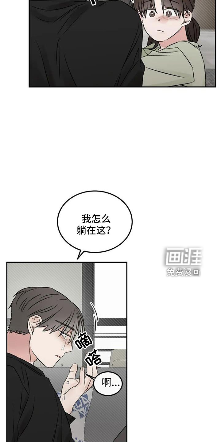 第77章：替身恋人