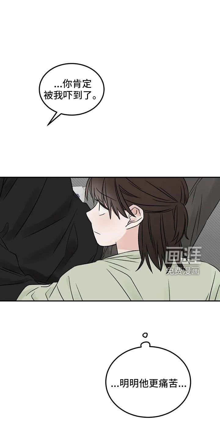 第77章：替身恋人