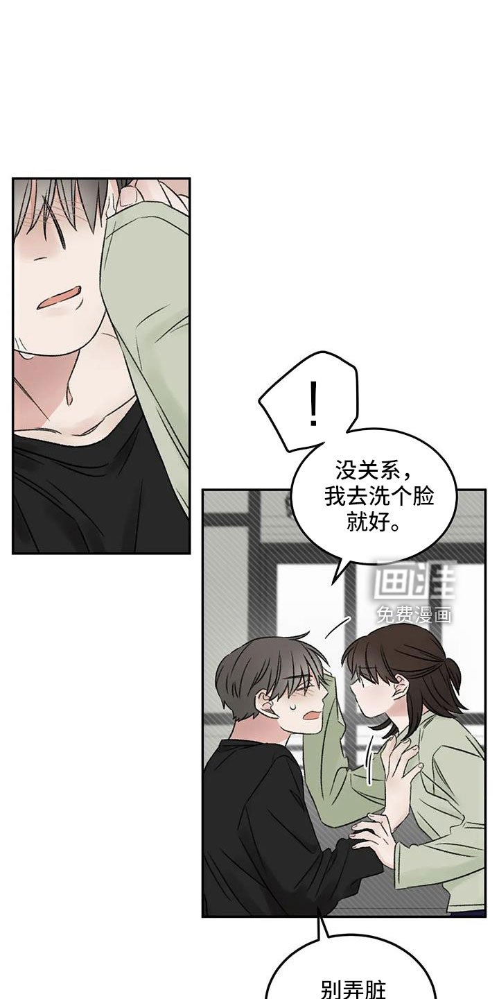 第77章：替身恋人