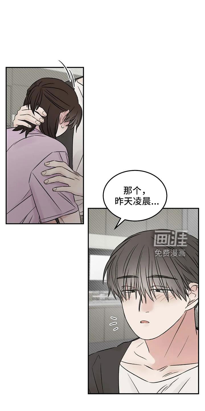 第77章：替身恋人