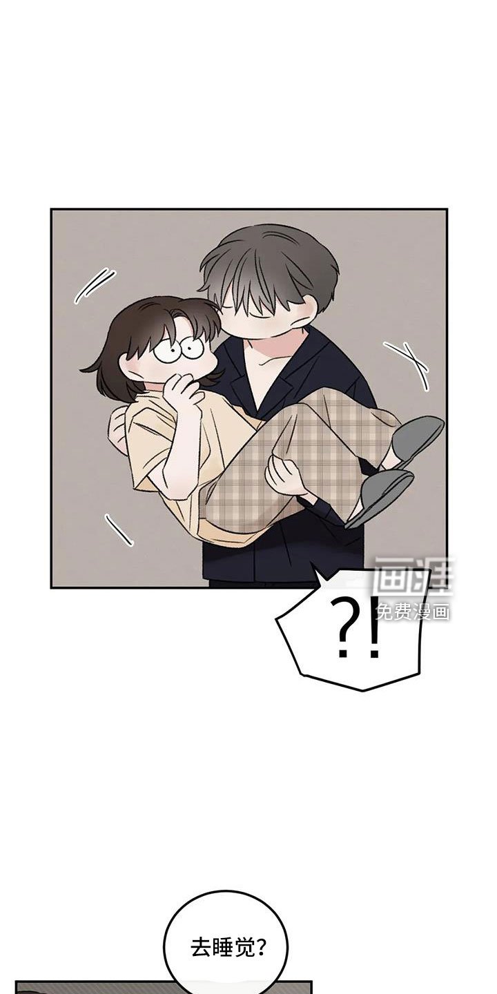 第78章：多伤我的心