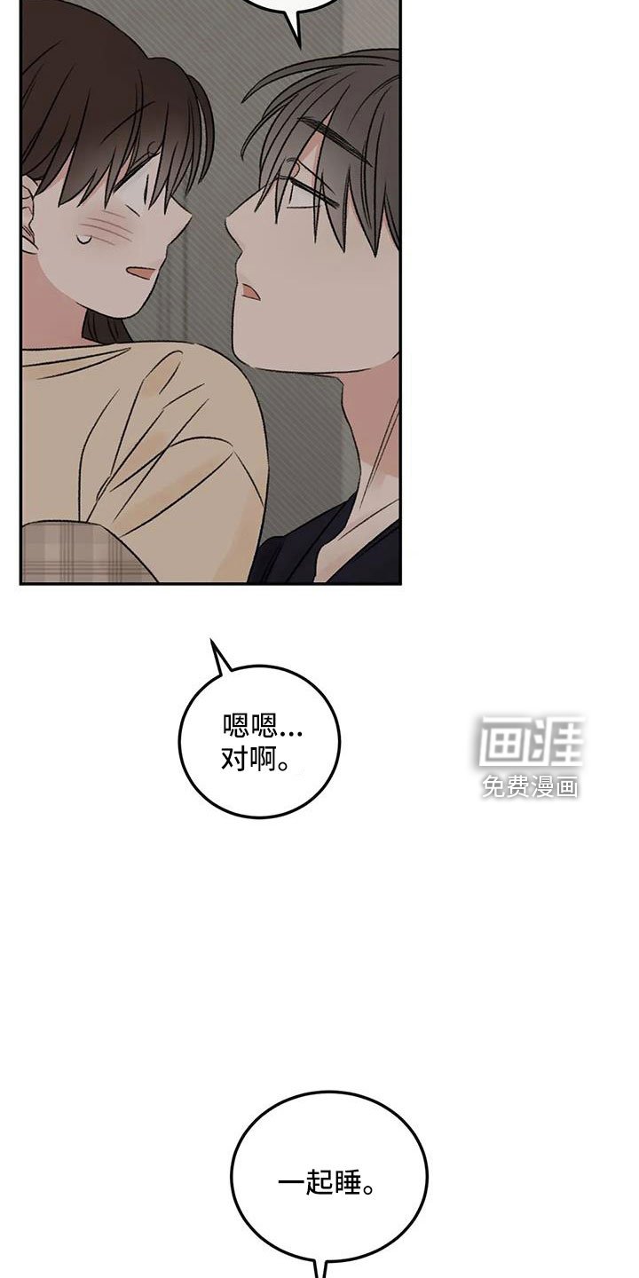 第78章：多伤我的心
