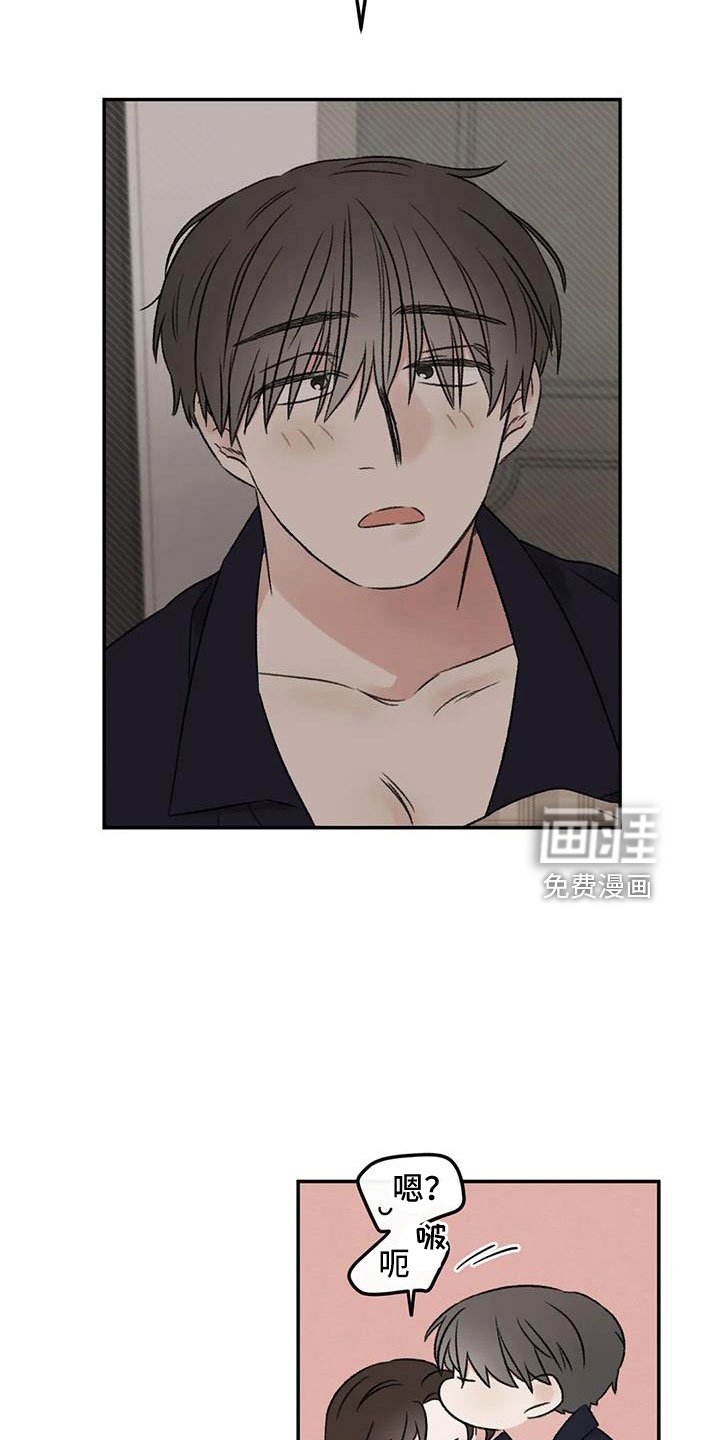 第78章：多伤我的心