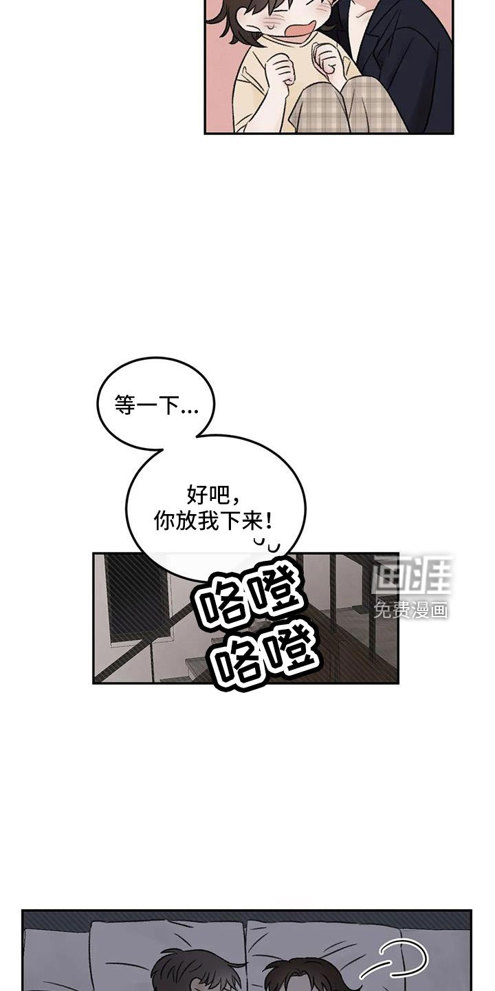 第78章：多伤我的心
