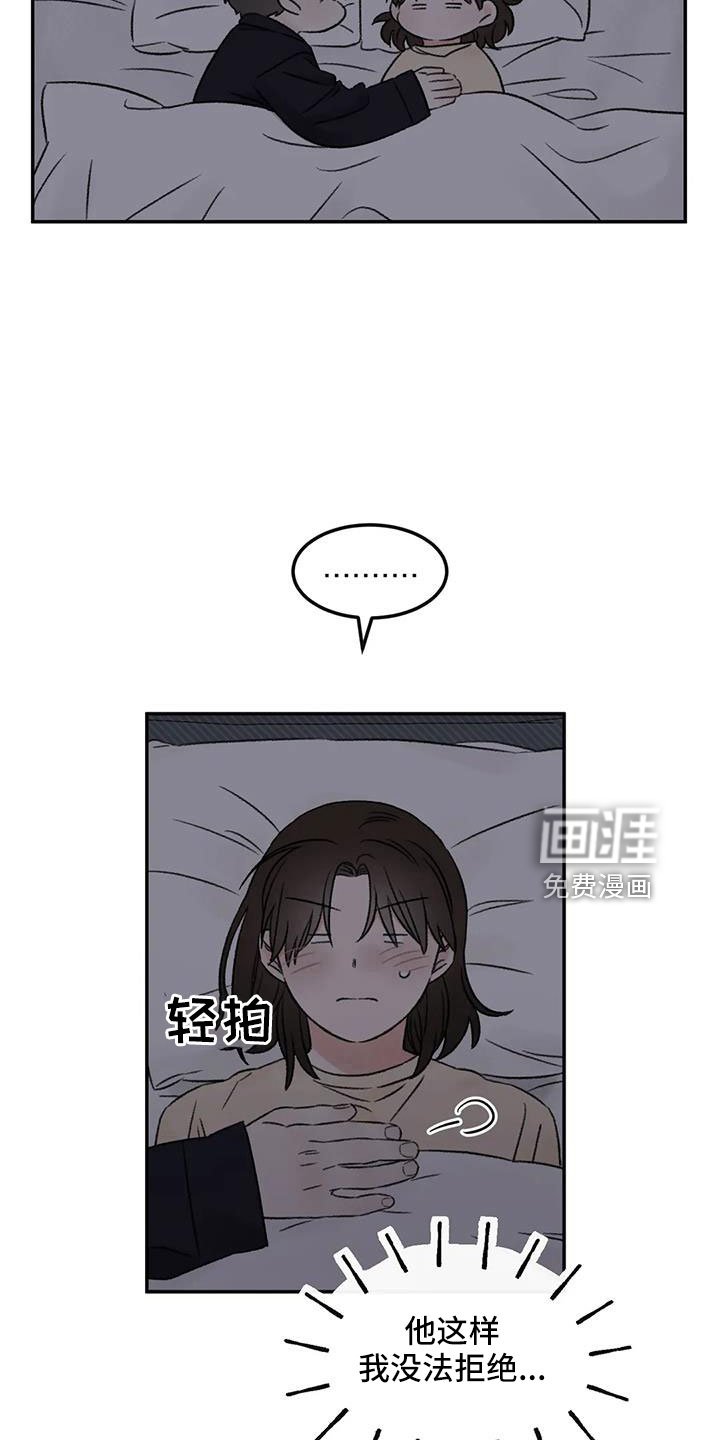 第78章：多伤我的心