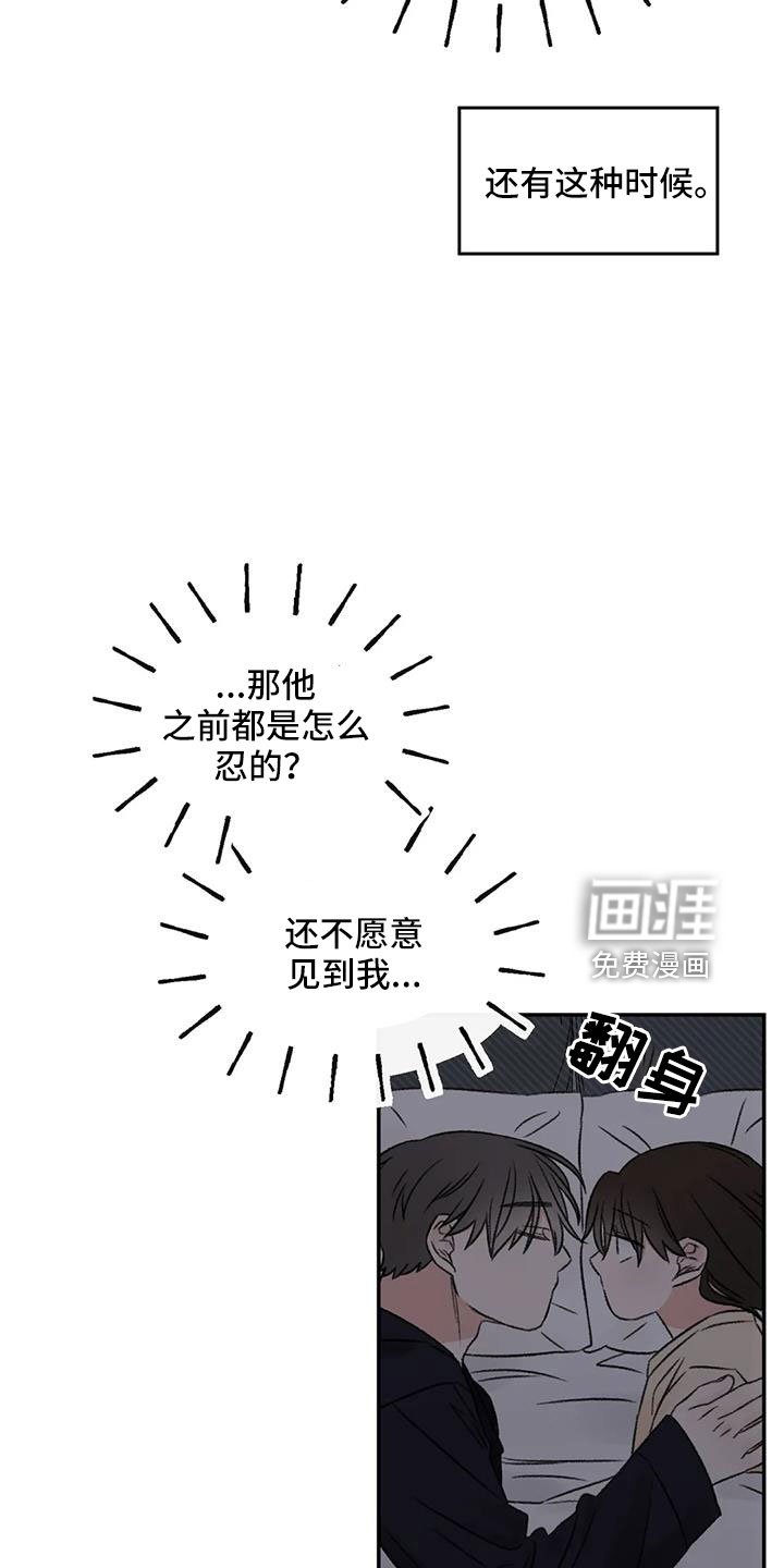 第78章：多伤我的心