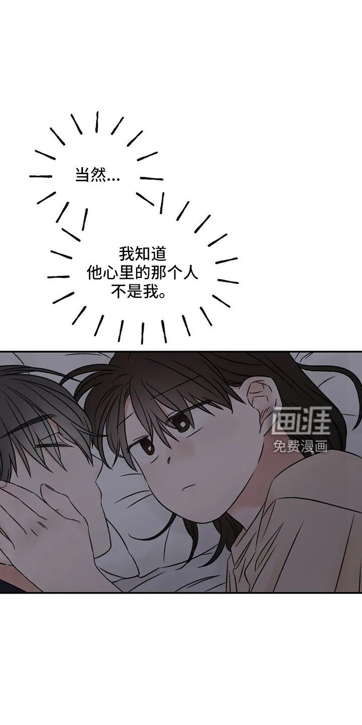第78章：多伤我的心