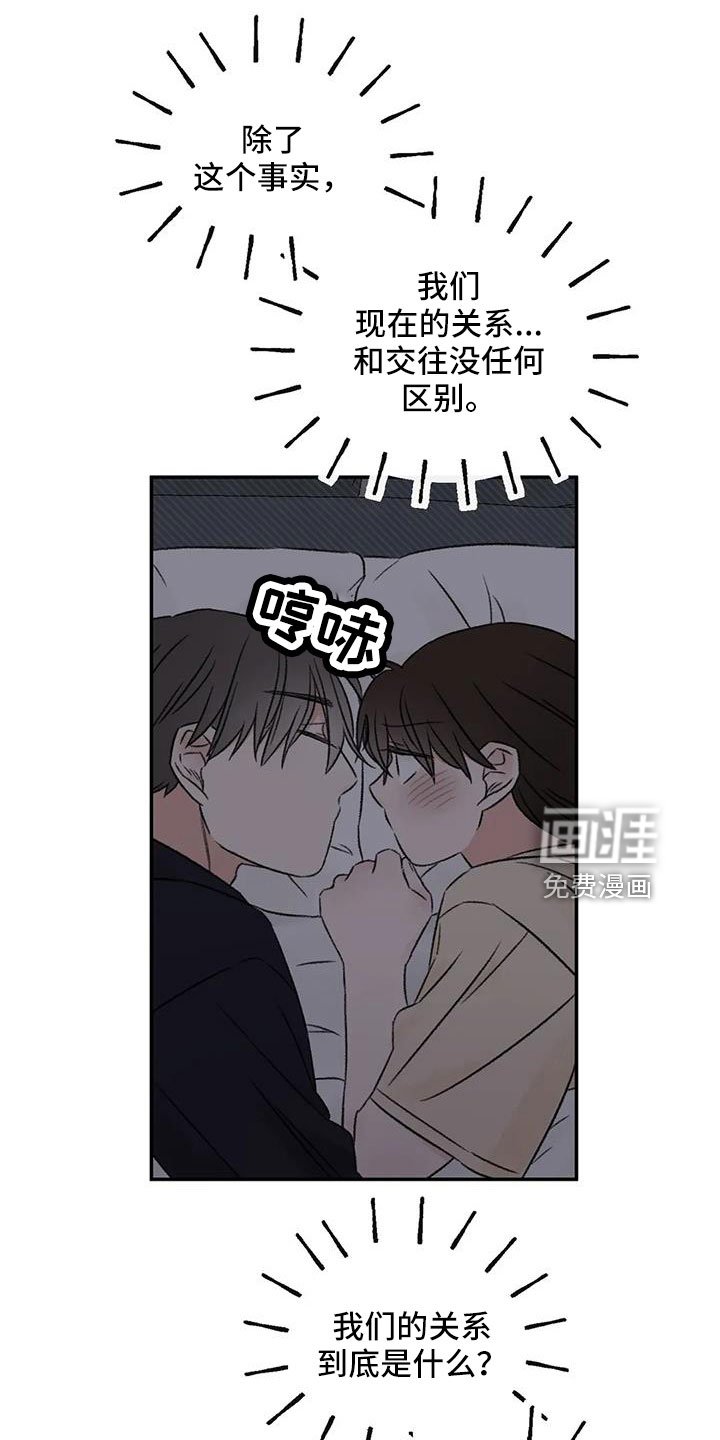第78章：多伤我的心