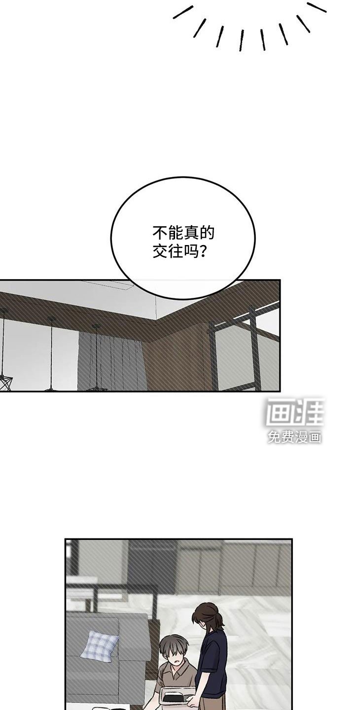 第78章：多伤我的心