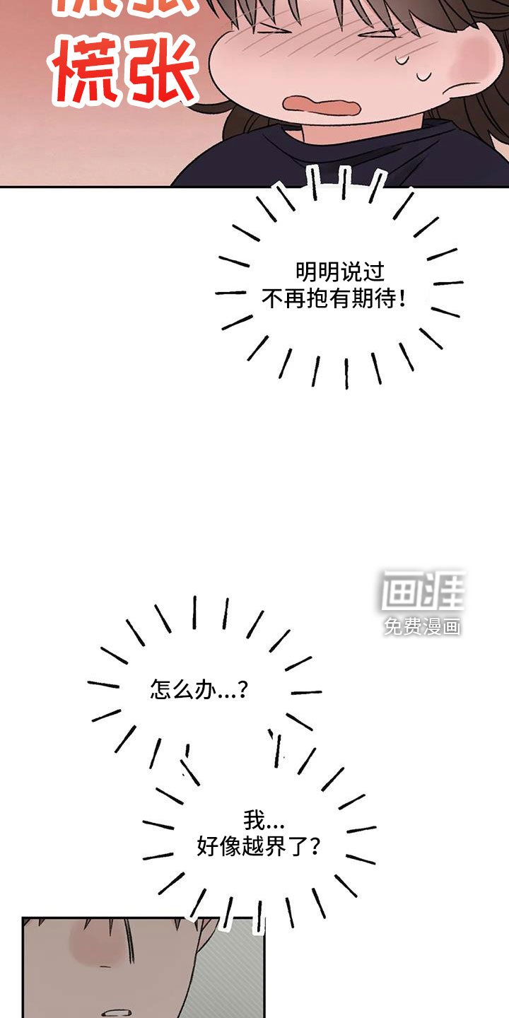 第78章：多伤我的心