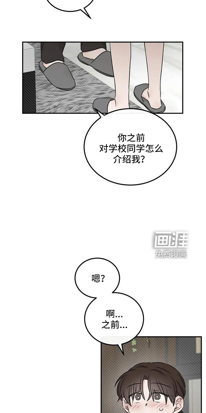 第78章：多伤我的心