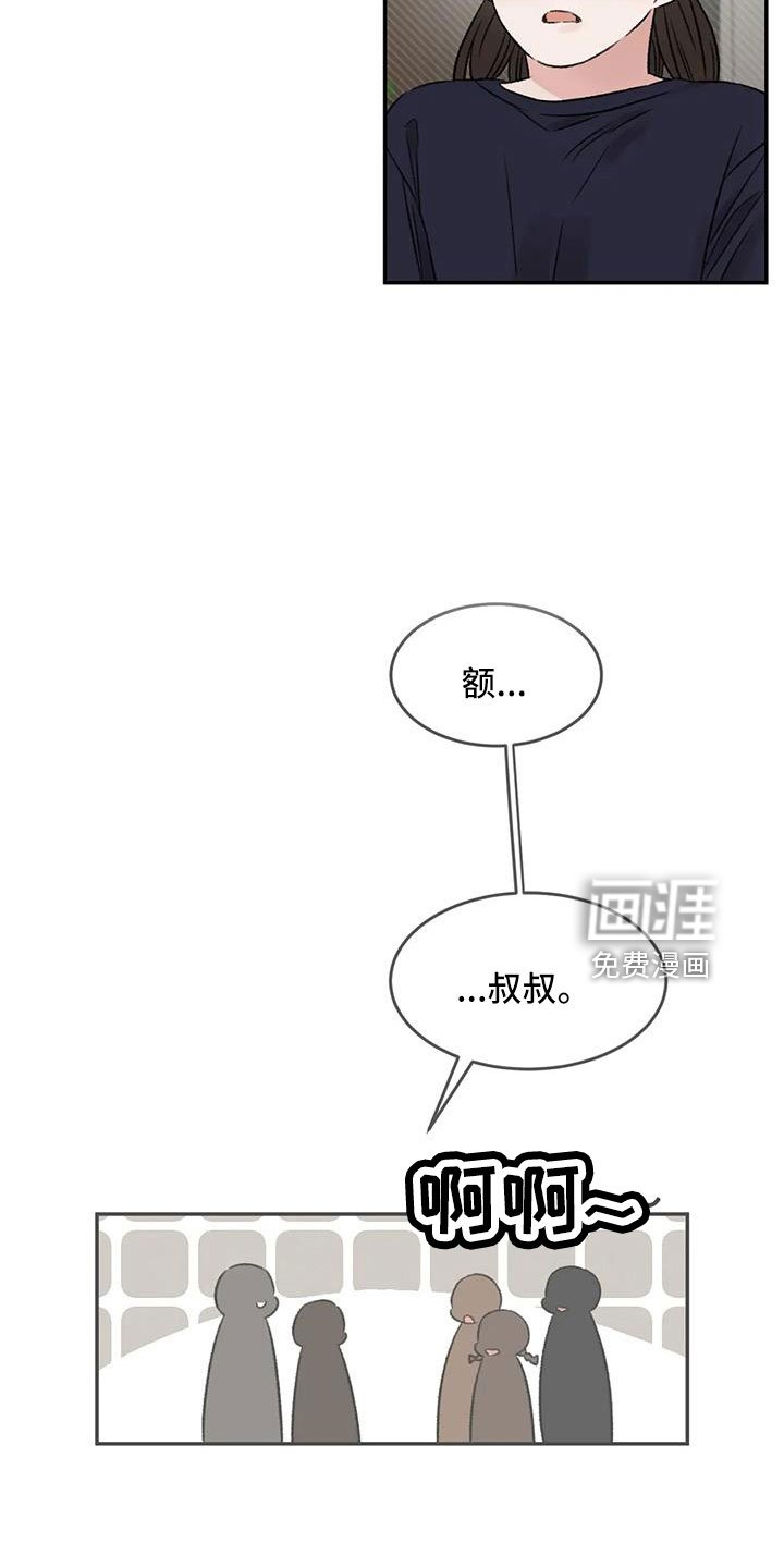 第78章：多伤我的心