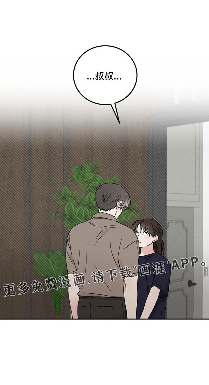 第78章：多伤我的心