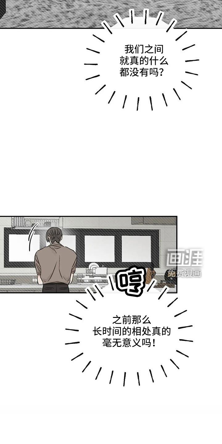 第78章：多伤我的心