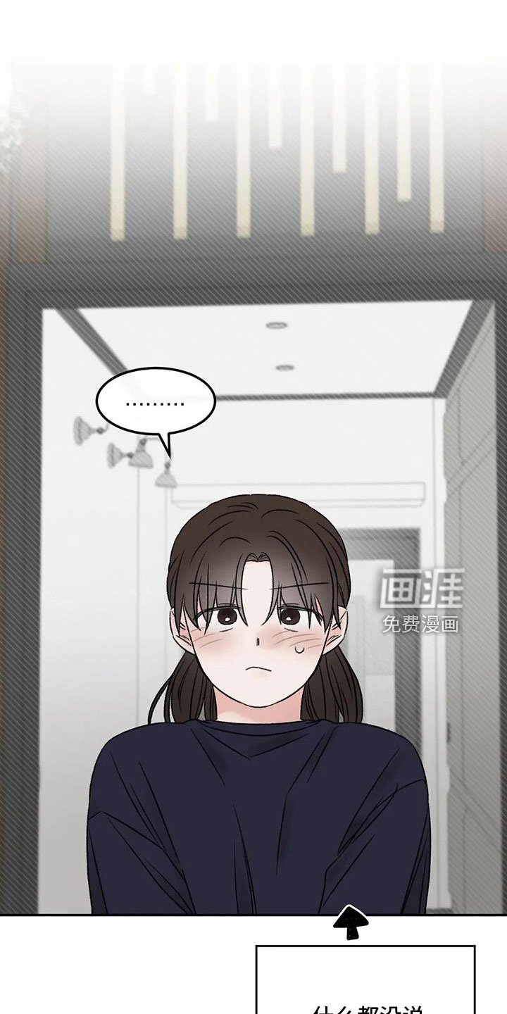 第78章：多伤我的心