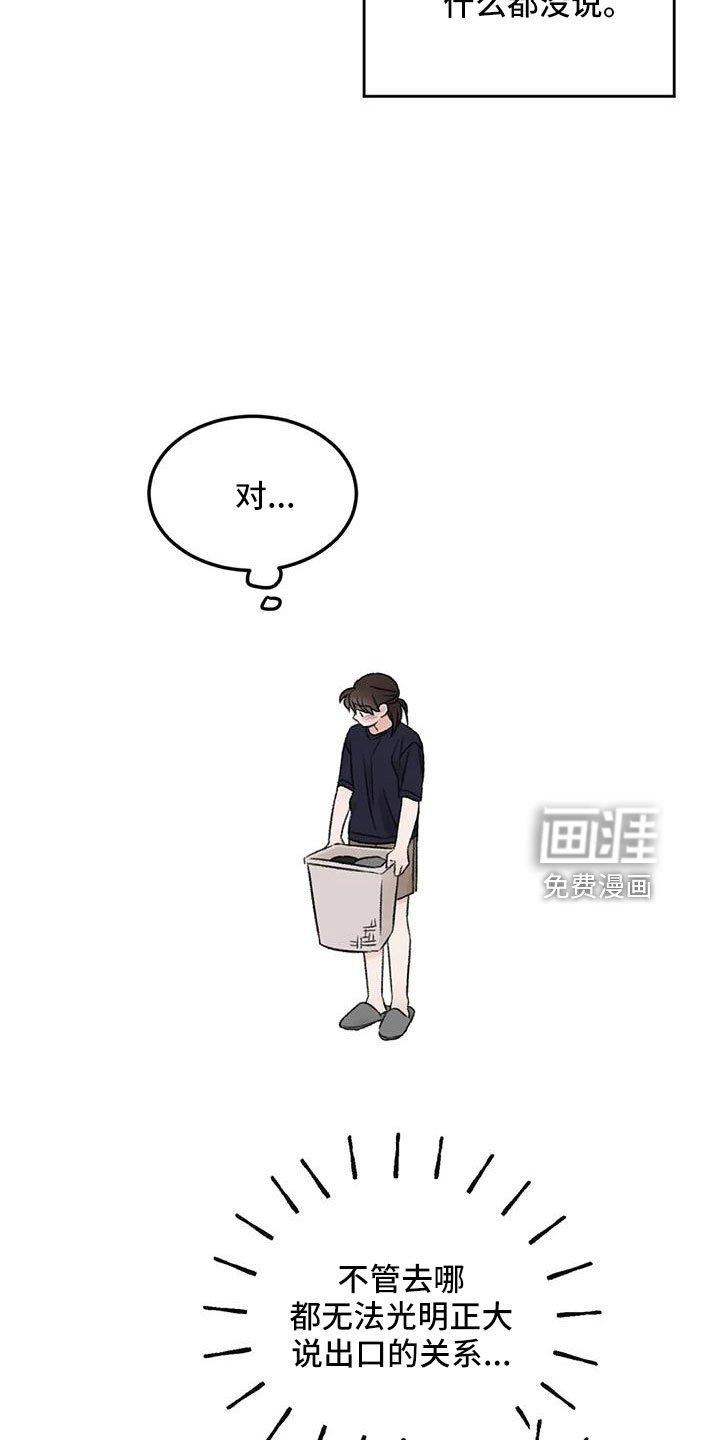 第78章：多伤我的心