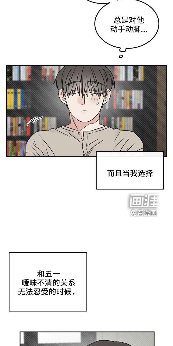 第79章：早点回来