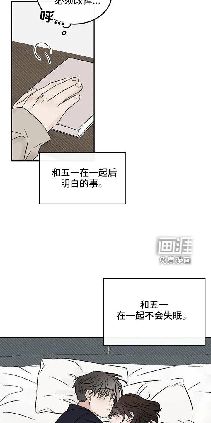 第79章：早点回来