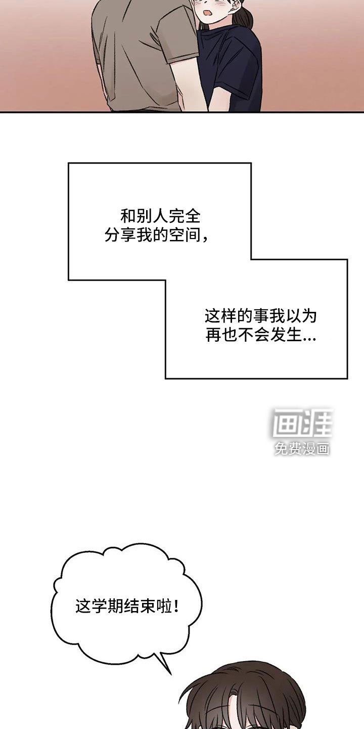 第79章：早点回来