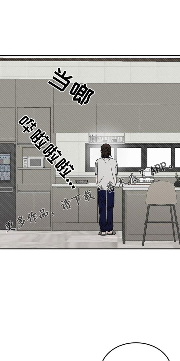 第79章：早点回来